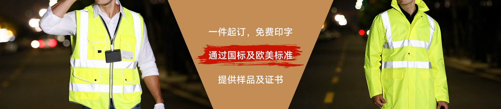 KY在线平台-KY(中国)服KY在线平台-KY(中国)背心分类